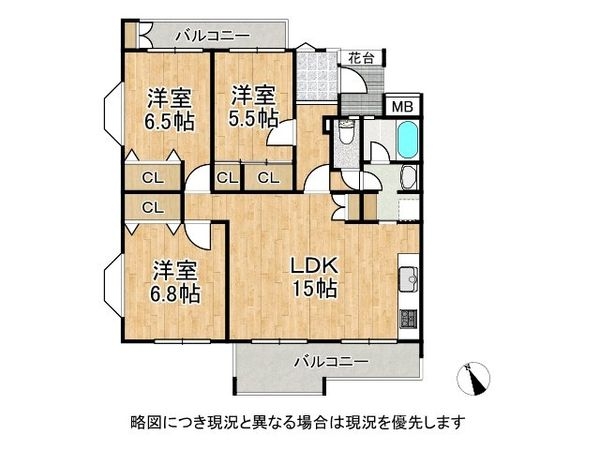 研究学園５団地　５２５号棟　中古マンション