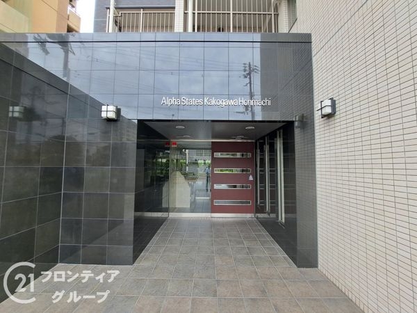 アルファステイツ加古川本町　中古マンション