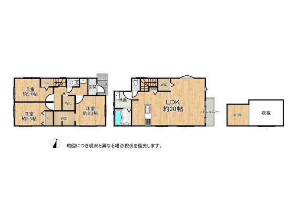 神戸市垂水区南多聞台８丁目　新築一戸建て　１号棟