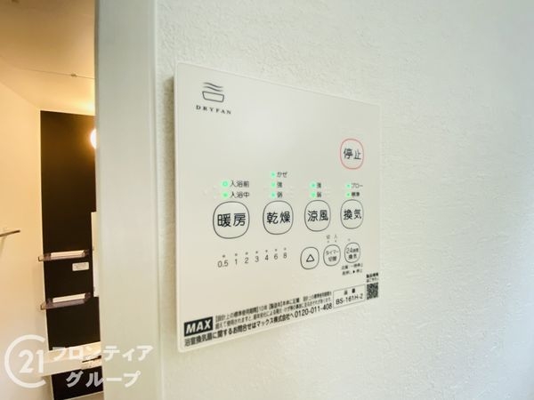 神戸市垂水区南多聞台８丁目　新築一戸建て　１号棟