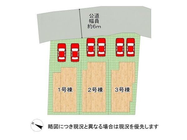 神戸市垂水区南多聞台８丁目　新築一戸建て　１号棟