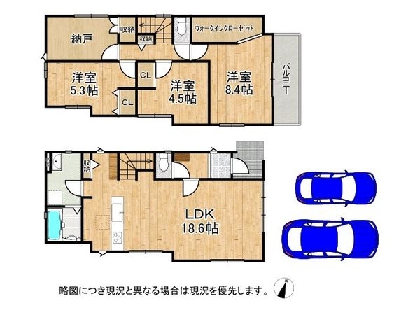 神戸市垂水区南多聞台８丁目　新築一戸建て　3号棟