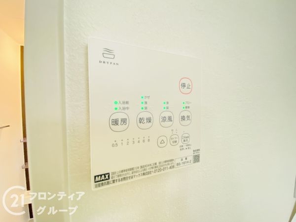 神戸市垂水区南多聞台８丁目　新築一戸建て　3号棟