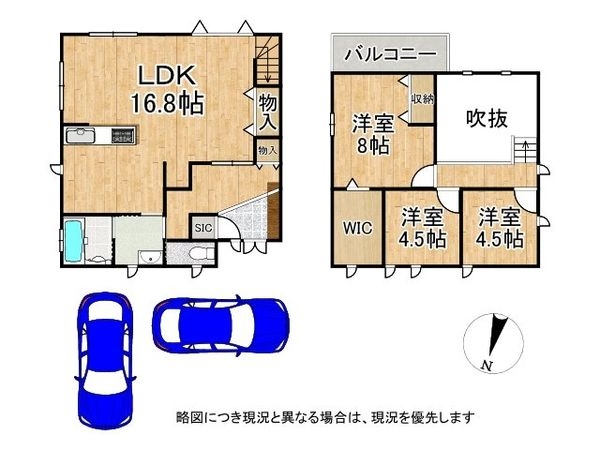 神戸市西区春日台５丁目　中古一戸建て