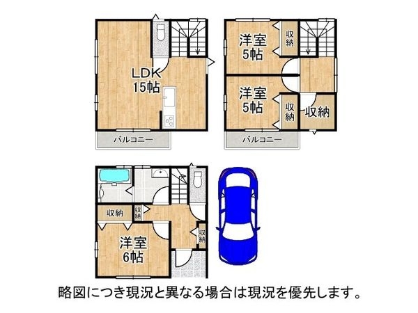 明石市二見町東二見　新築一戸建て
