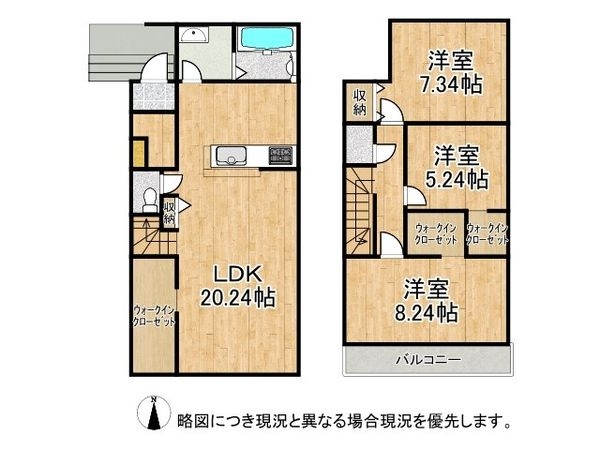 明石市大久保町山手台３丁目　新築一戸建て　２号棟