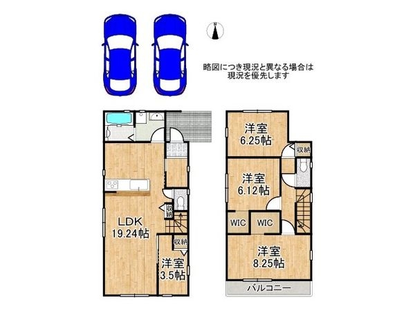 明石市大久保町山手台３丁目　新築一戸建て　１号棟