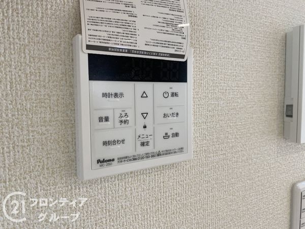 明石市大久保町山手台３丁目　新築一戸建て　１号棟