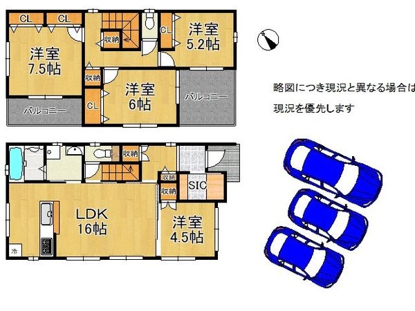 明石市大久保町西脇　新築一戸建て　B号地