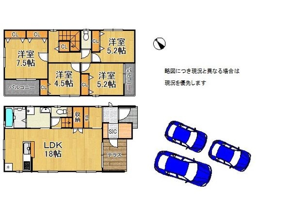 明石市大久保町西脇　新築一戸建て　A号地