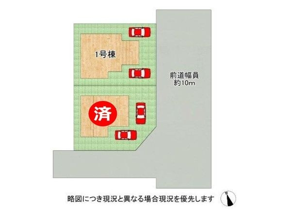 神戸市第1須磨区北落合　新築戸建　1号棟