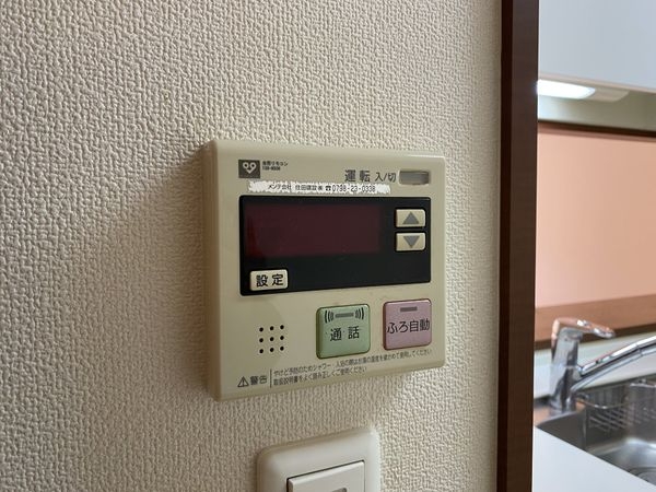 コスモ垂水旭が丘スカイステージ　中古マンション