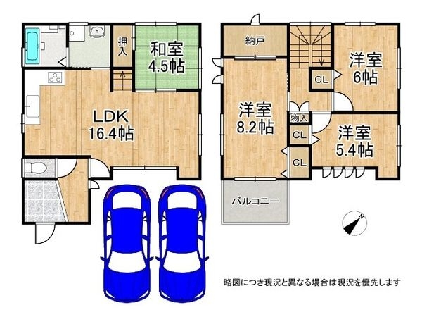 神戸市西区玉津町今津　中古一戸建て