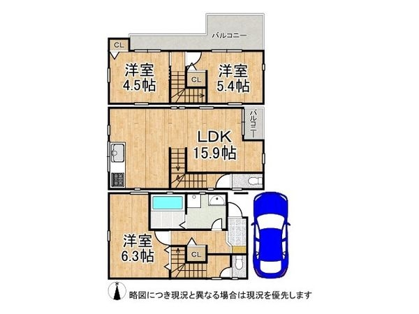 神戸市垂水区北舞子1丁目　新築一戸建て