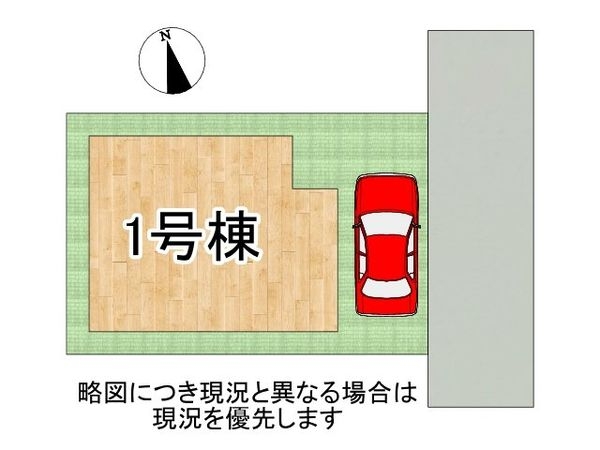 神戸市垂水区北舞子1丁目　新築一戸建て