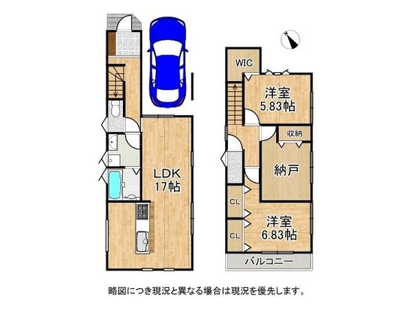 明石市中朝霧丘　新築一戸建て　第２　全１区画