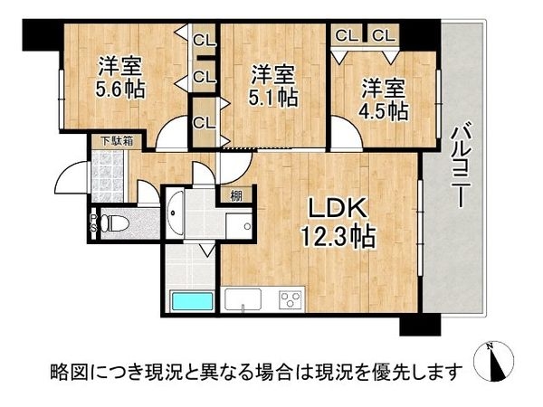 ドルフ明石シアーレ　中古マンション