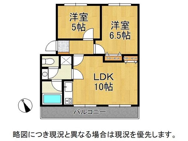 名谷2団地12号棟　中古マンション