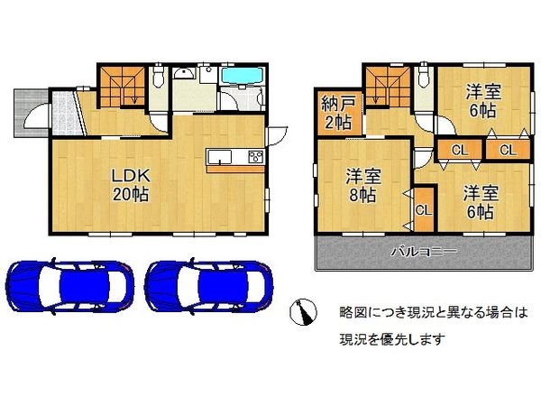 明石市二見町西二見駅前３丁目　中古一戸建て