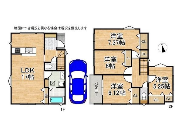 神戸市垂水区潮見が丘１丁目　新築一戸建て　第１　全１区画