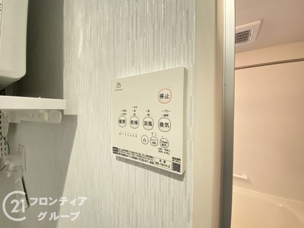 神戸市垂水区潮見が丘１丁目　新築一戸建て　第１　全１区画