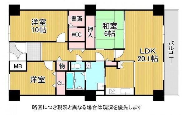 ネクステージ西神中央Ｃ棟　中古マンション