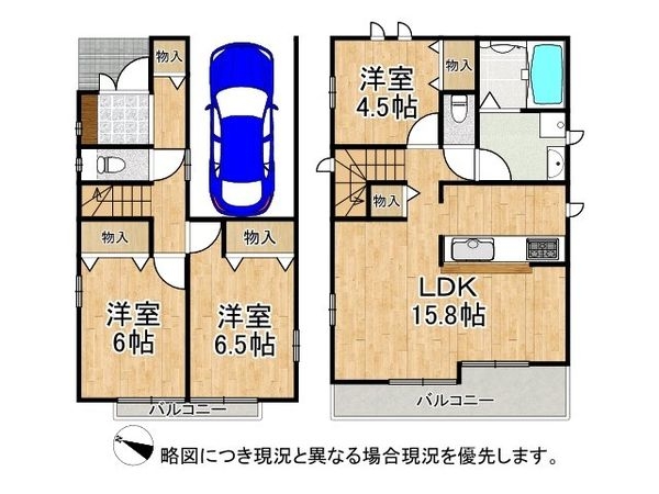 明石市東朝霧丘　新築一戸建て　全１区画