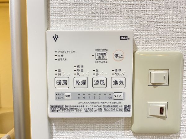 リベール明石江井ヶ島1　中古マンション