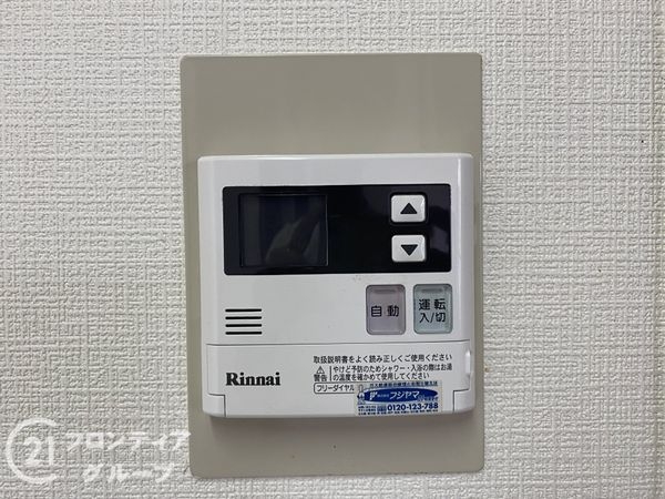 リベール明石江井ヶ島1　中古マンション