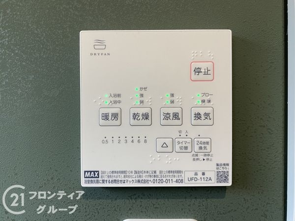 明石市二見町福里の中古一戸建て