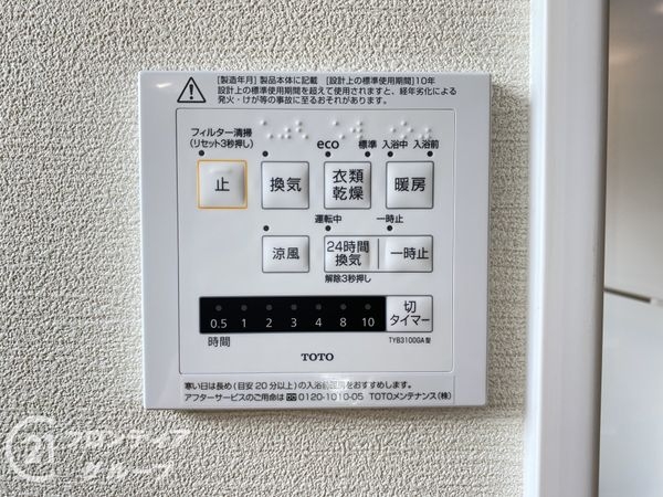 明石市西朝霧丘の中古一戸建て