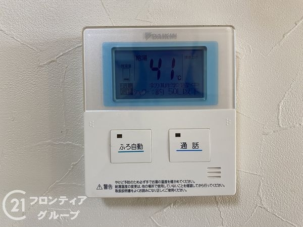 神戸市垂水区上高丸３丁目の中古一戸建て
