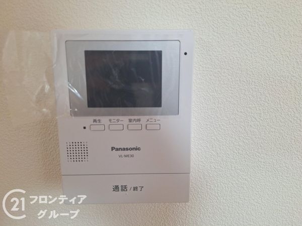 万葉ハイツ舞子中古マンション
