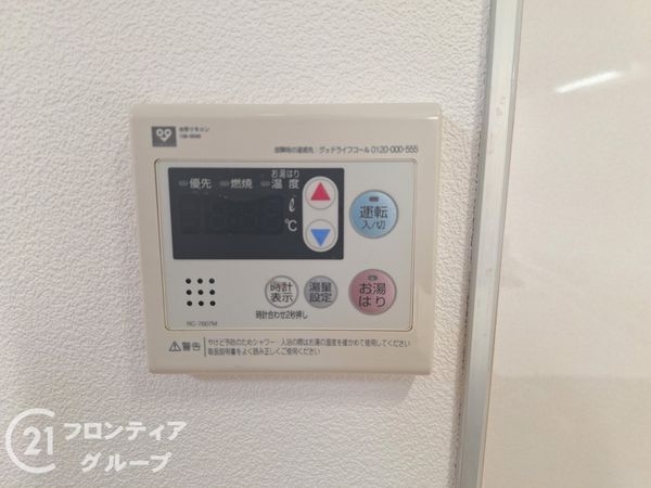 万葉ハイツ舞子中古マンション