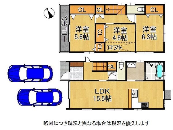 神戸市西区玉津町出合　新築一戸建て