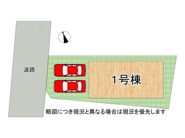 神戸市西区玉津町出合　新築一戸建て