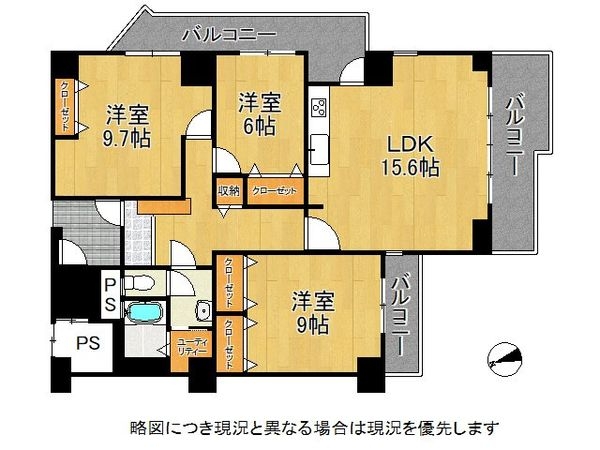 ハイユニタウン532号棟西棟　中古マンション