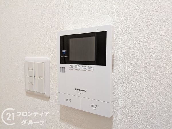 ハイユニタウン532号棟西棟　中古マンション