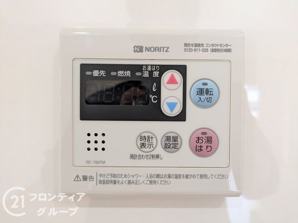 ハイユニタウン532号棟西棟　中古マンション