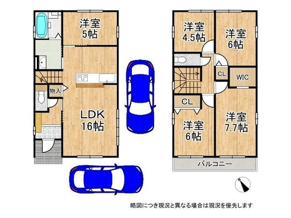 明石市大久保町西島　新築一戸建て　16期　1号棟