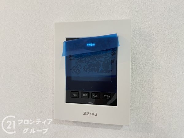 ルネ須磨　中古マンション