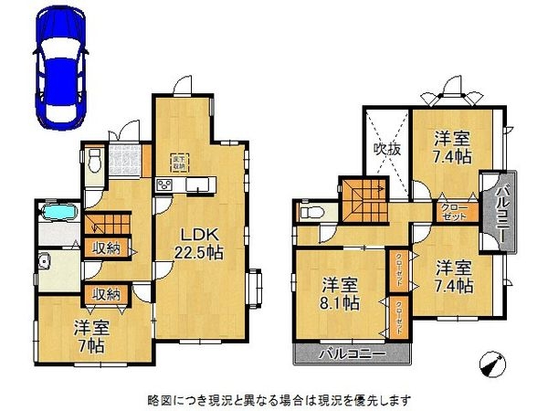 神戸市西区樫野台５丁目　中古一戸建て