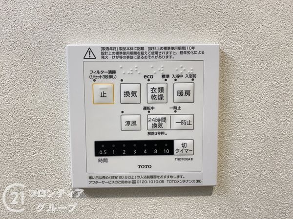 神戸市西区樫野台５丁目の中古一戸建て