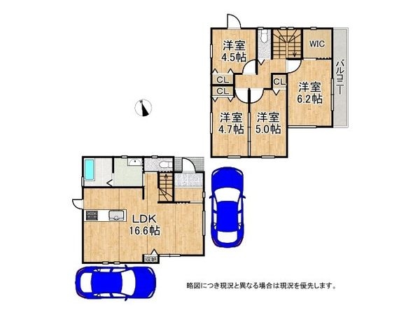 明石市西明石町３丁目　新築一戸建て