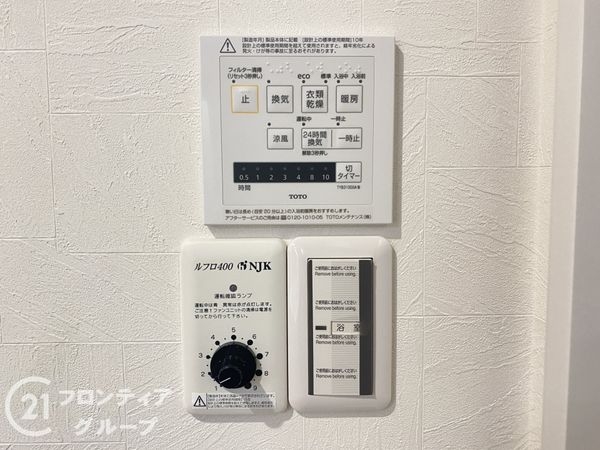 明石市西明石町３丁目　新築一戸建て