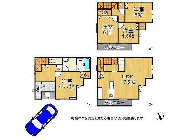 神戸市垂水区西舞子４丁目　新築一戸建て