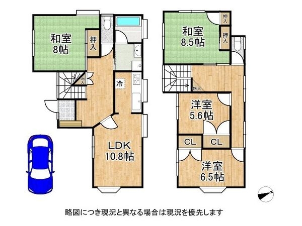 神戸市須磨区東白川台１丁目の中古一戸建て