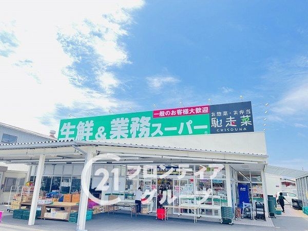 ハイラーク明石 中古マンション(業務スーパー明石店)
