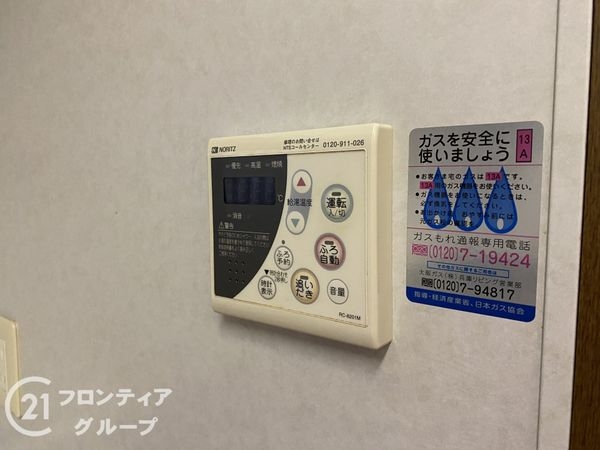神戸市須磨区天神町３丁目の中古一戸建て