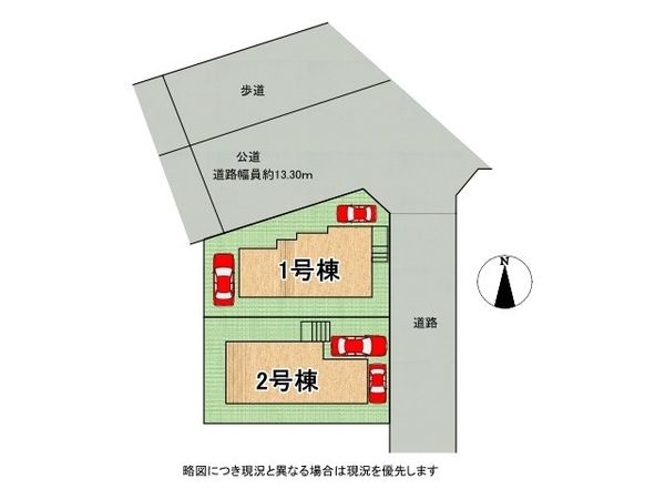 神戸市須磨区友が丘7丁目　新築一戸建て　2号棟